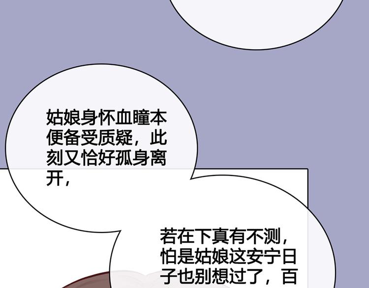 第20话 武功真相31