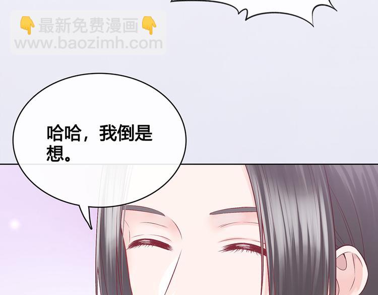 第35话 为了她61
