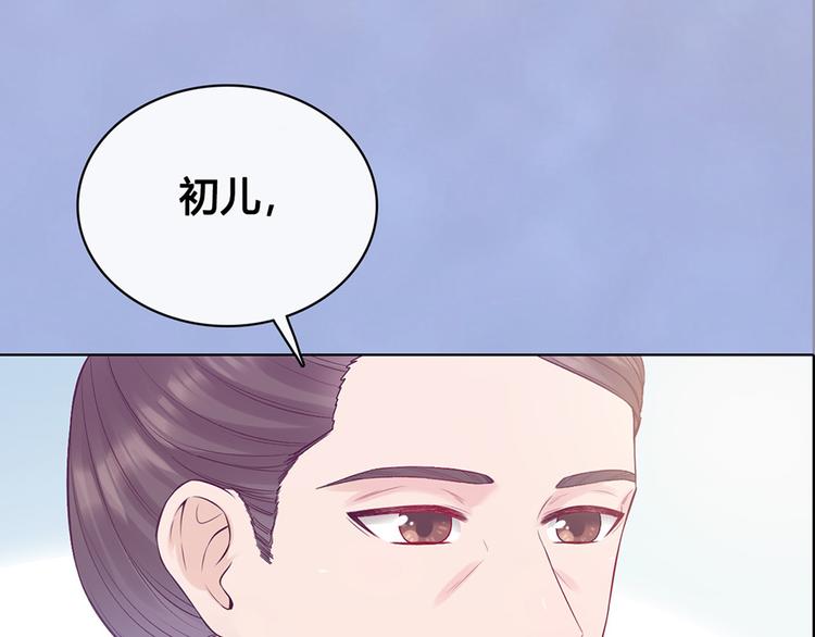 第51话 离开府邸84