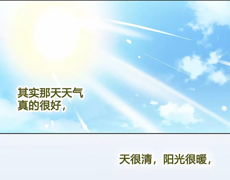 第17话 我希望你能对我笑33