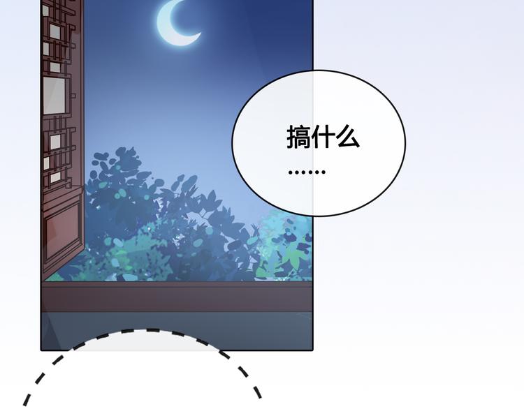 第24话 心烦意乱27