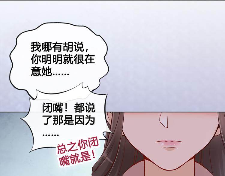 第23话 师兄的秘密11