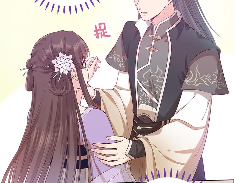 第50话 吃醋了？26