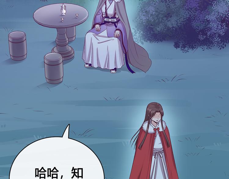 第61话 阿啾？68
