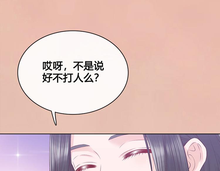 第36话 契约127