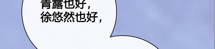 第48话 身世73