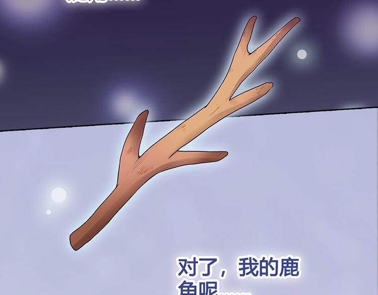 第48话 身世219