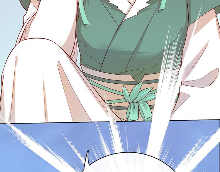 第57话 都是他的后宫？126