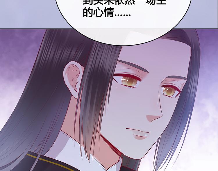 第48话 身世118