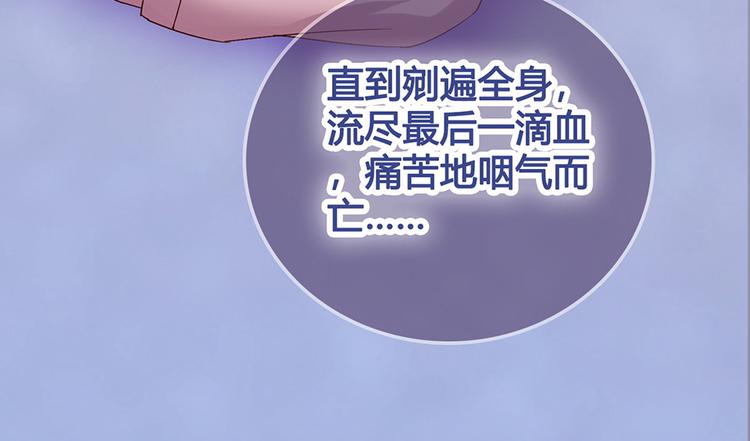 第52话 代价23