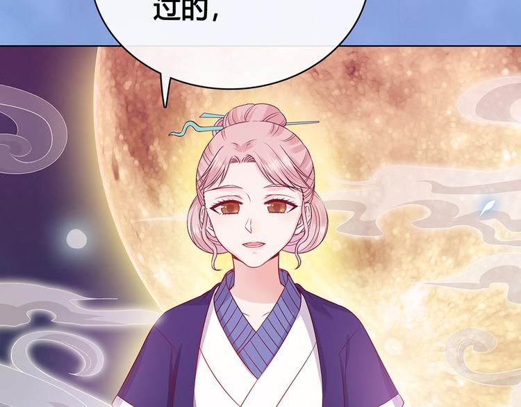 第59话 惩罚134