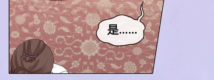 第69话 易容成猪头？！128