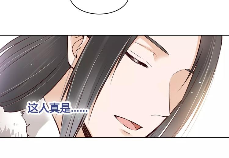 第12话 美男环绕96