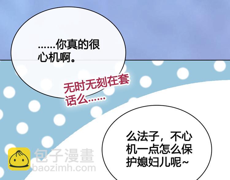 第47话 善心52