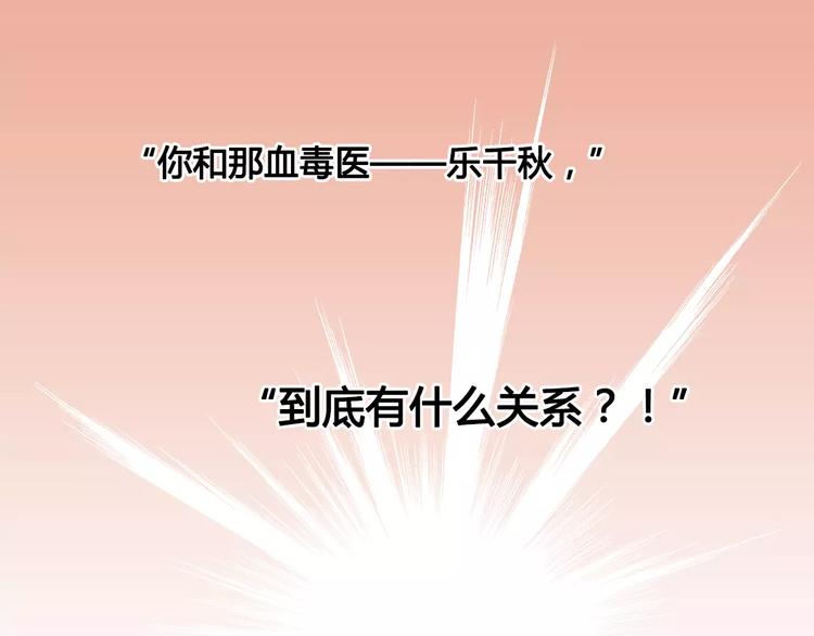 第4话 身份之谜0