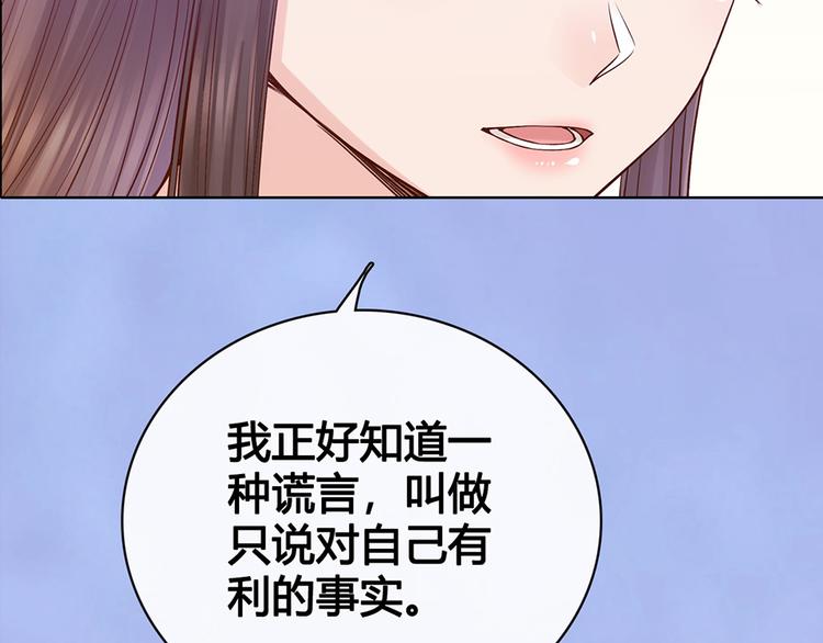 第58话 休想欺负我96