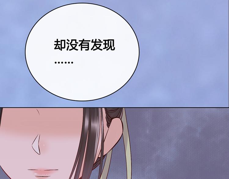 第43话 发现端倪221