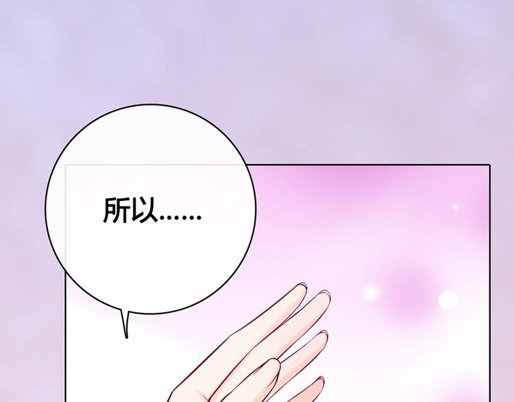 第63话 请好好爱他100