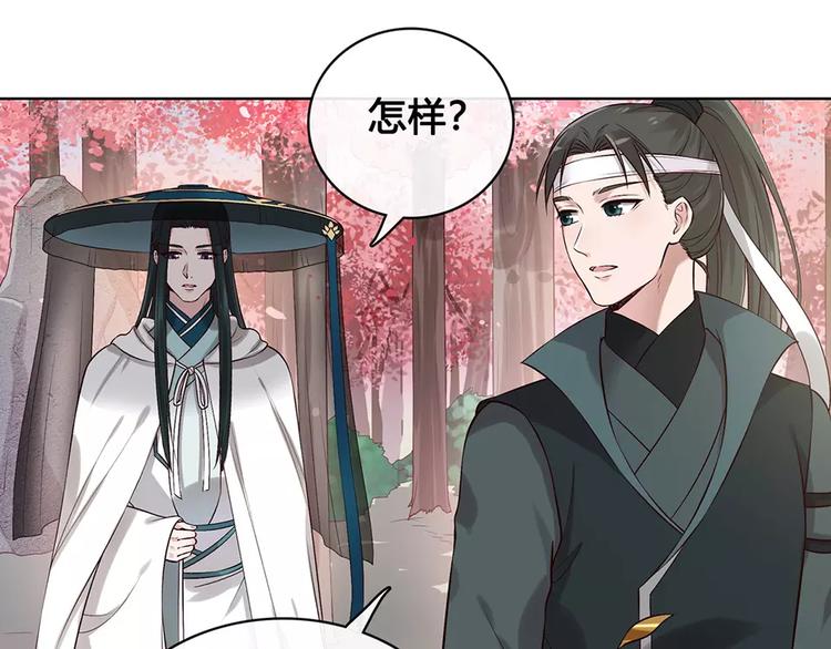 第18话 缘分难平65