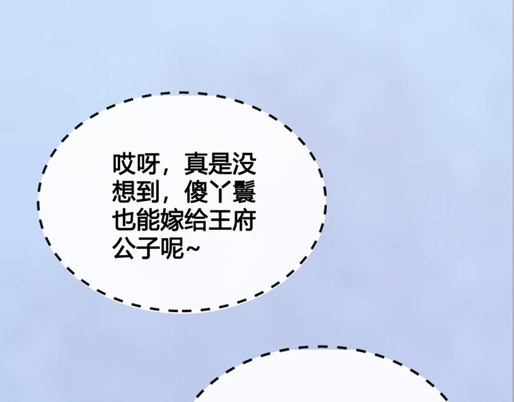 第40话 毒心44