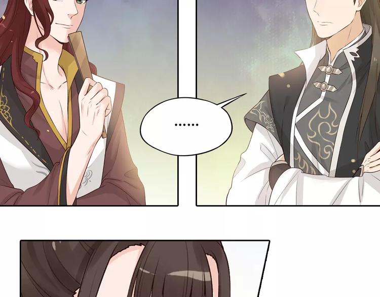第3话 你，究竟是谁？25