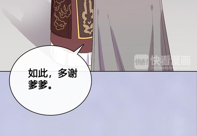 第51话 离开府邸58