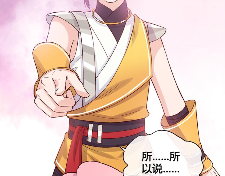 第35话 为了她57