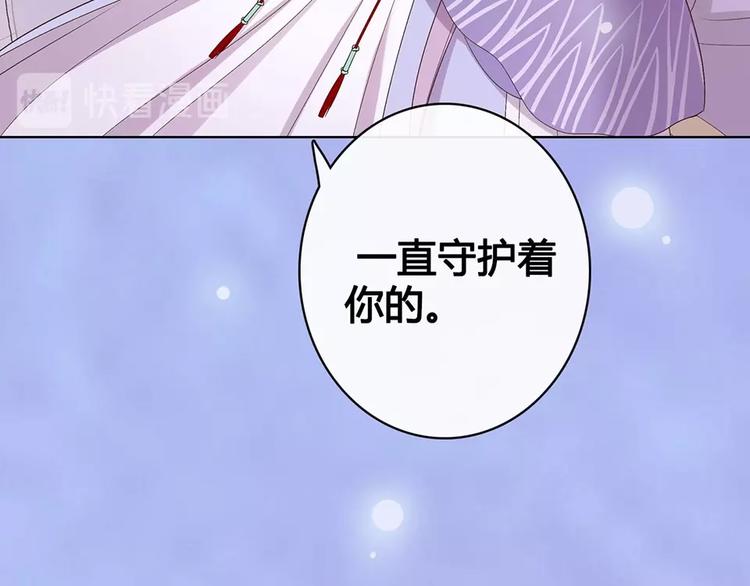 第66话 神秘金发男子45