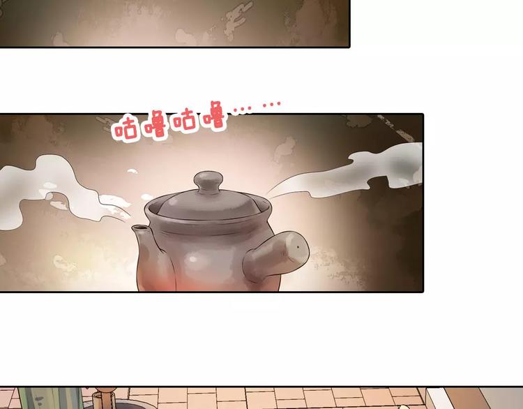 第5话 失忆61
