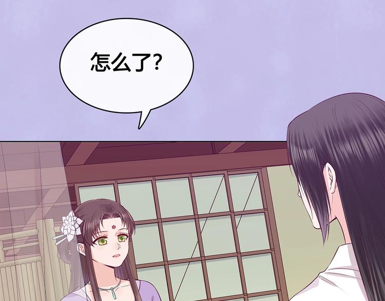 第68话 瞳色的秘密24