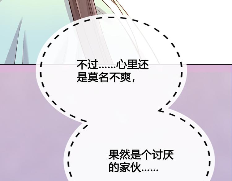 第43话 发现端倪121