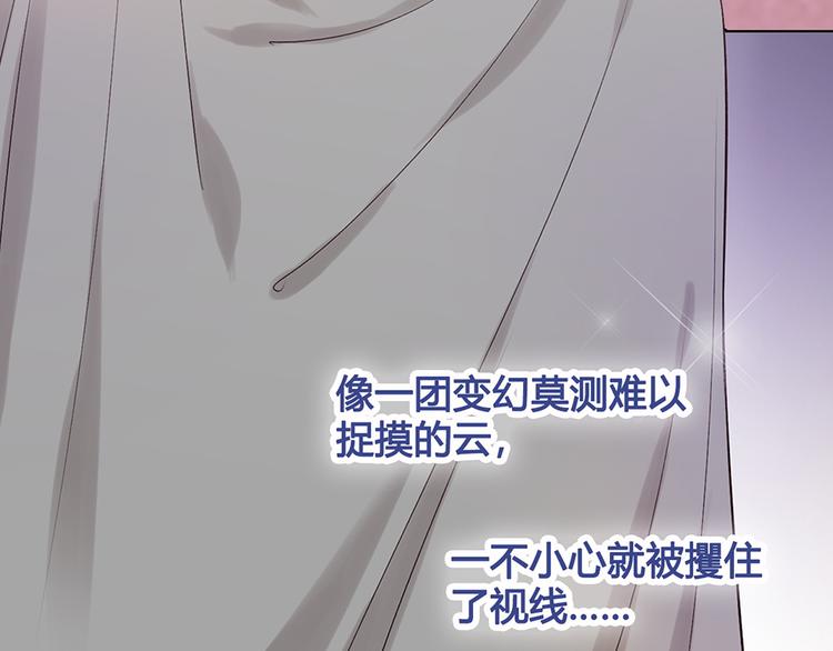 第23话 师兄的秘密28