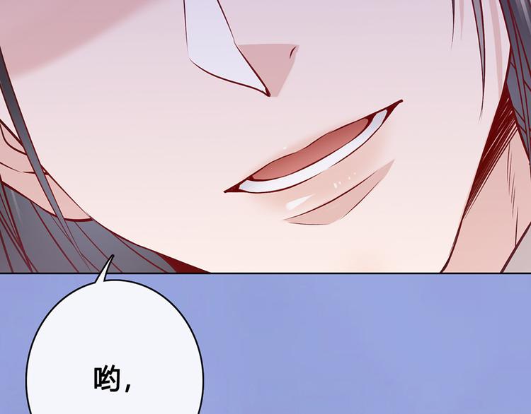 第36话 契约73