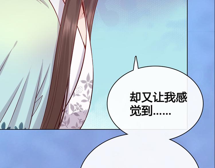 第43话 发现端倪203