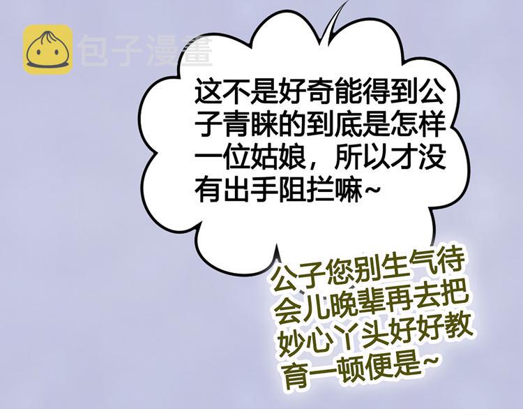 第59话 惩罚125