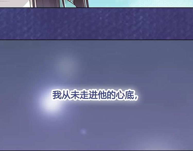 第17话 我希望你能对我笑26