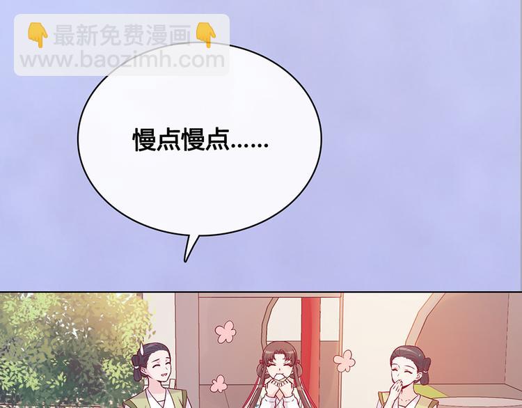 第41话 约定7