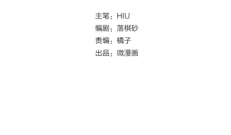 第28话 身世之谜3