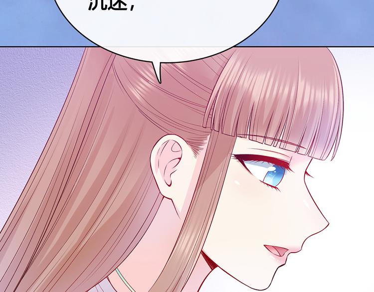 第63话 请好好爱他81