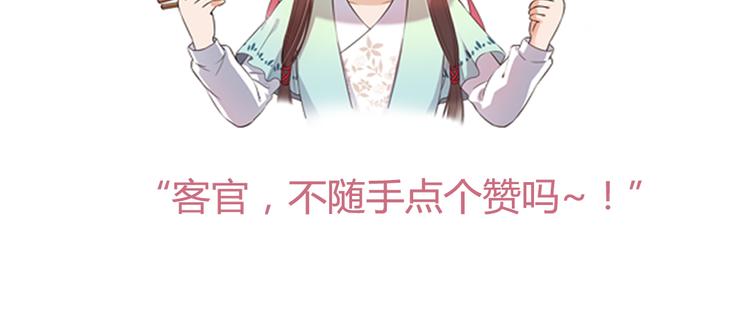 第30话 幕后94