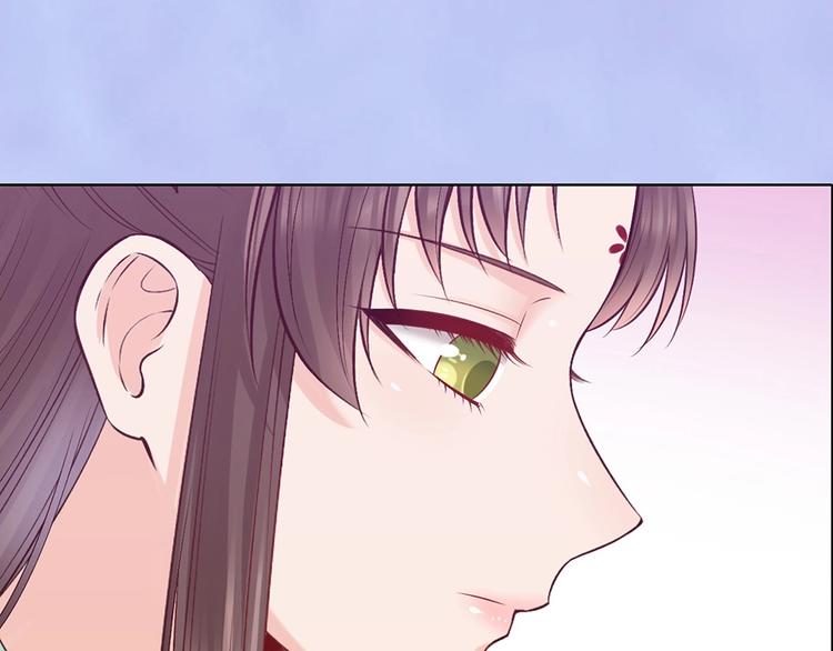 第67话  真心告白？！77