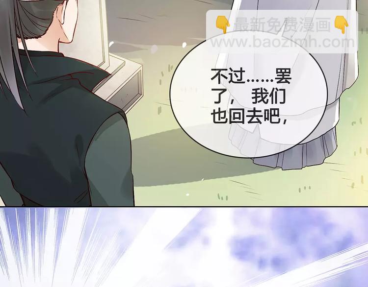 第18话 缘分难平12