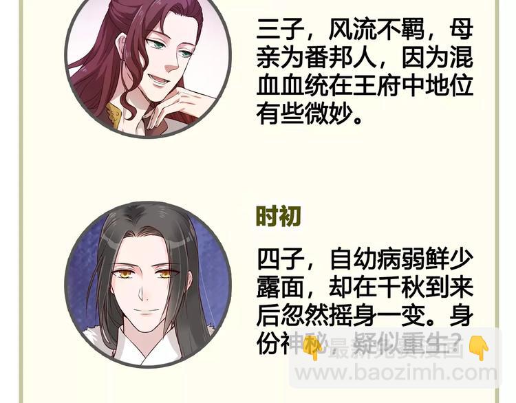 第17话 我希望你能对我笑81