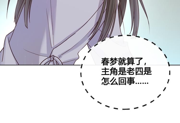 第24话 心烦意乱29