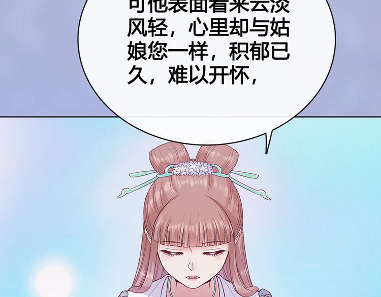 第63话 请好好爱他26