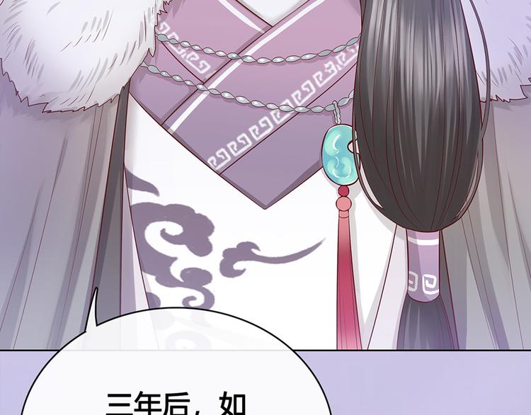 第36话 契约182
