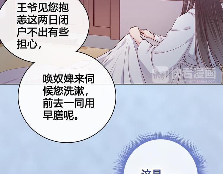 第31话 设计被抓48