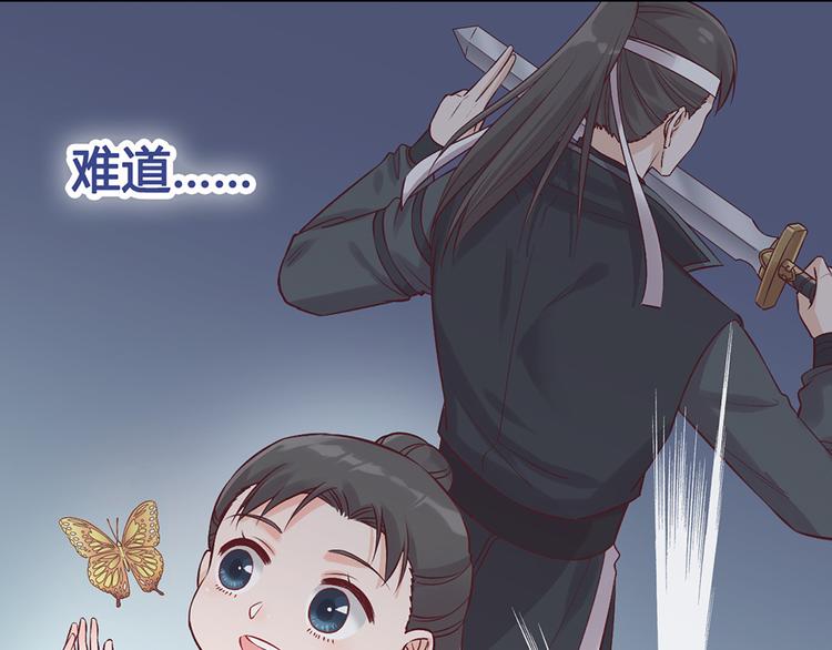 第26话 英雄救美5