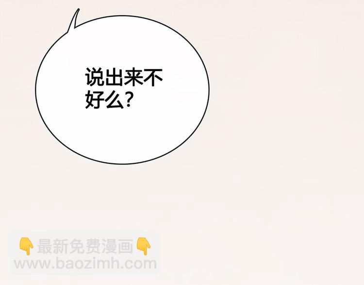 第36话 契约100