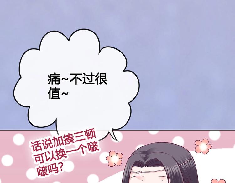 第64话 他的身份48